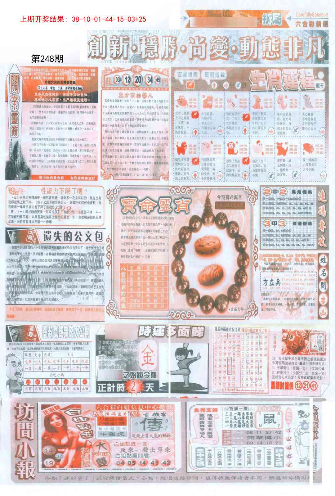 加载中……