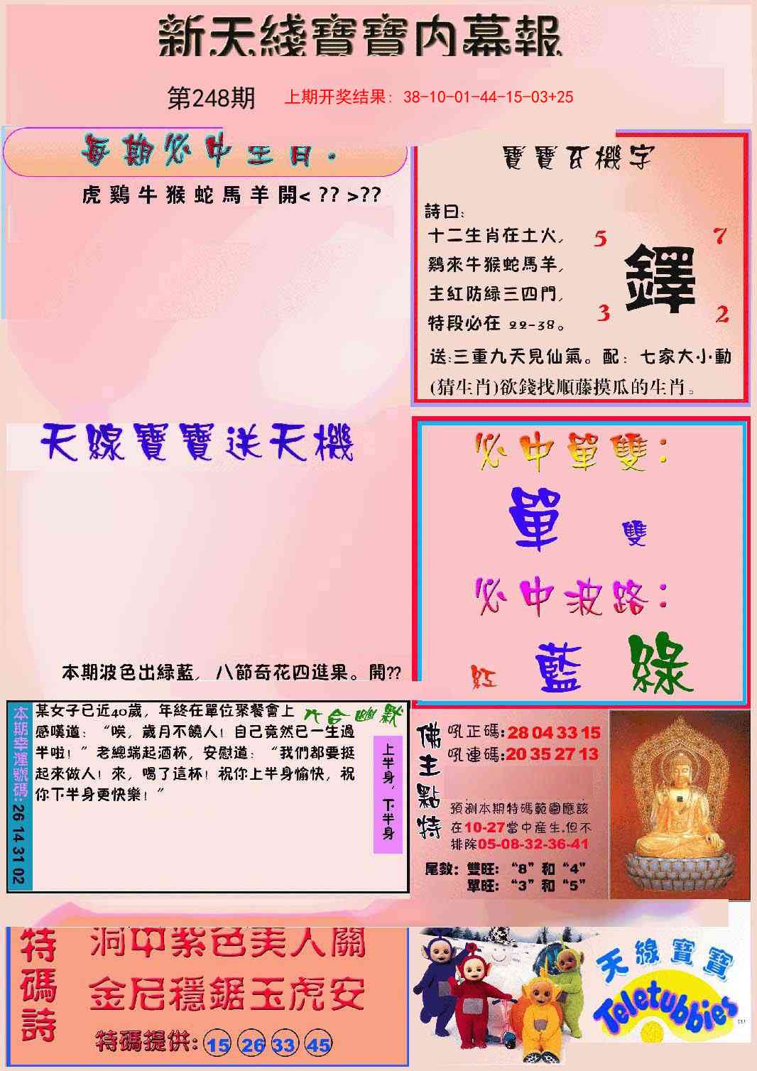 加载中……