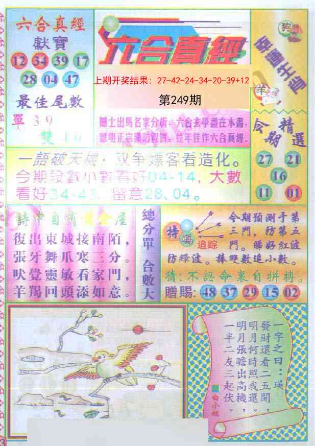 加载中……