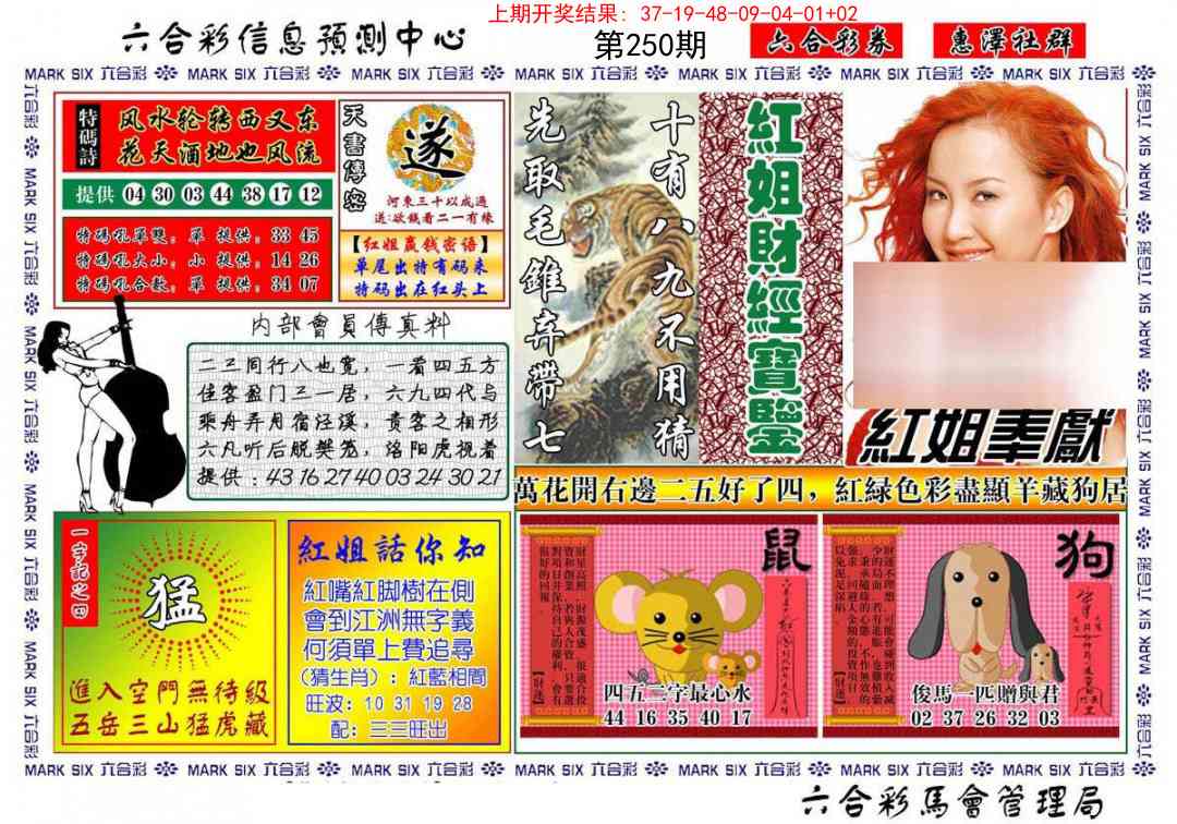 加载中……