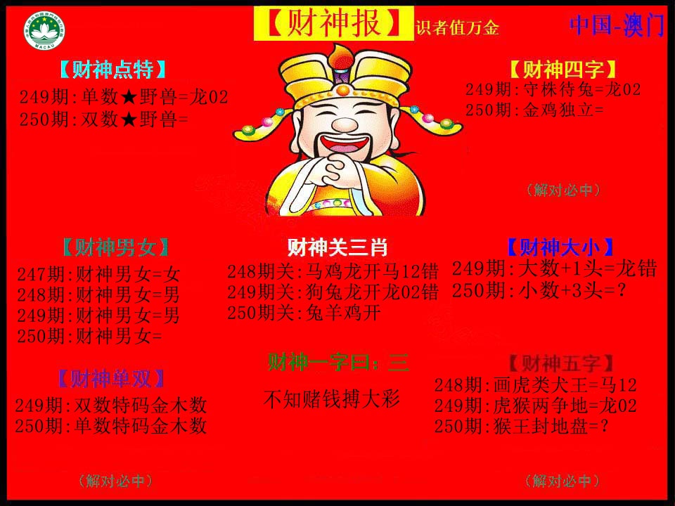 加载中……