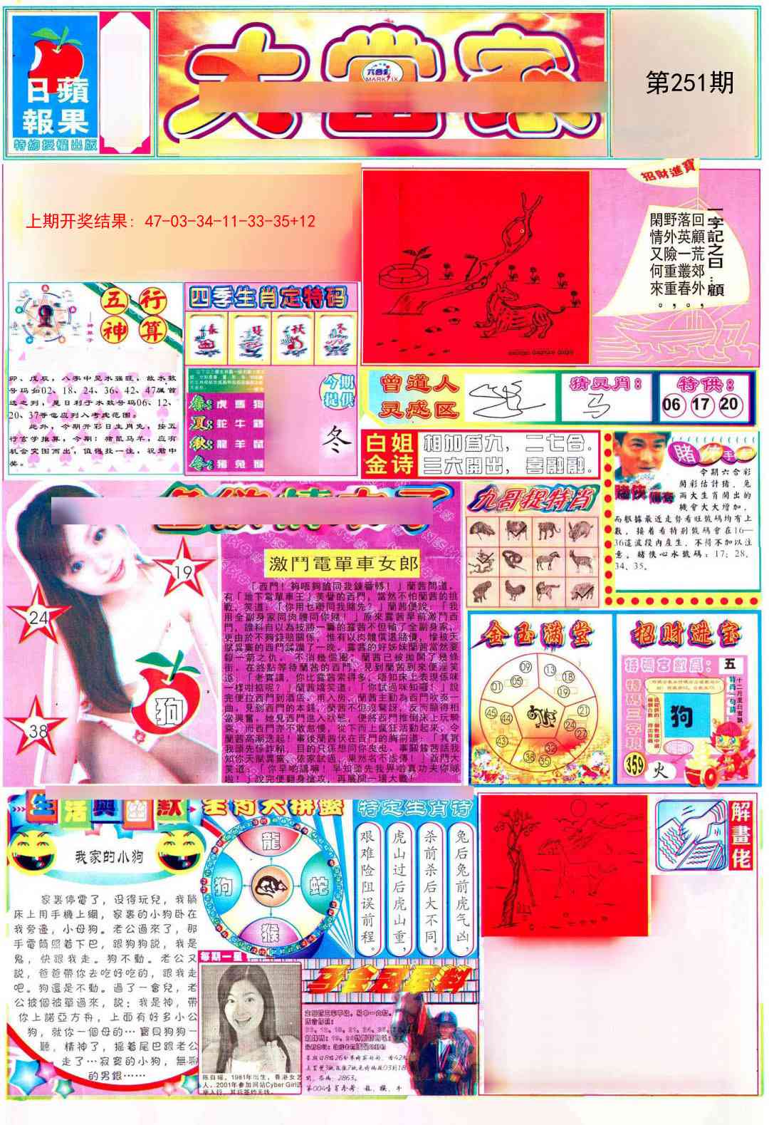 加载中……