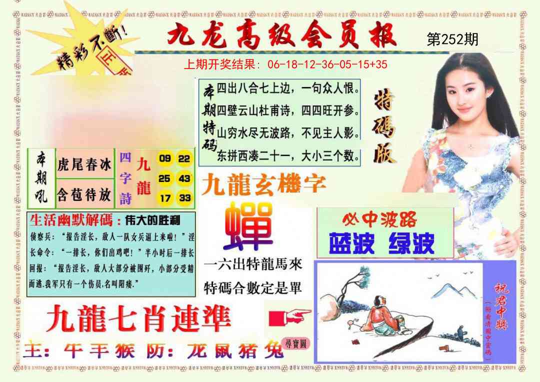 加载中……