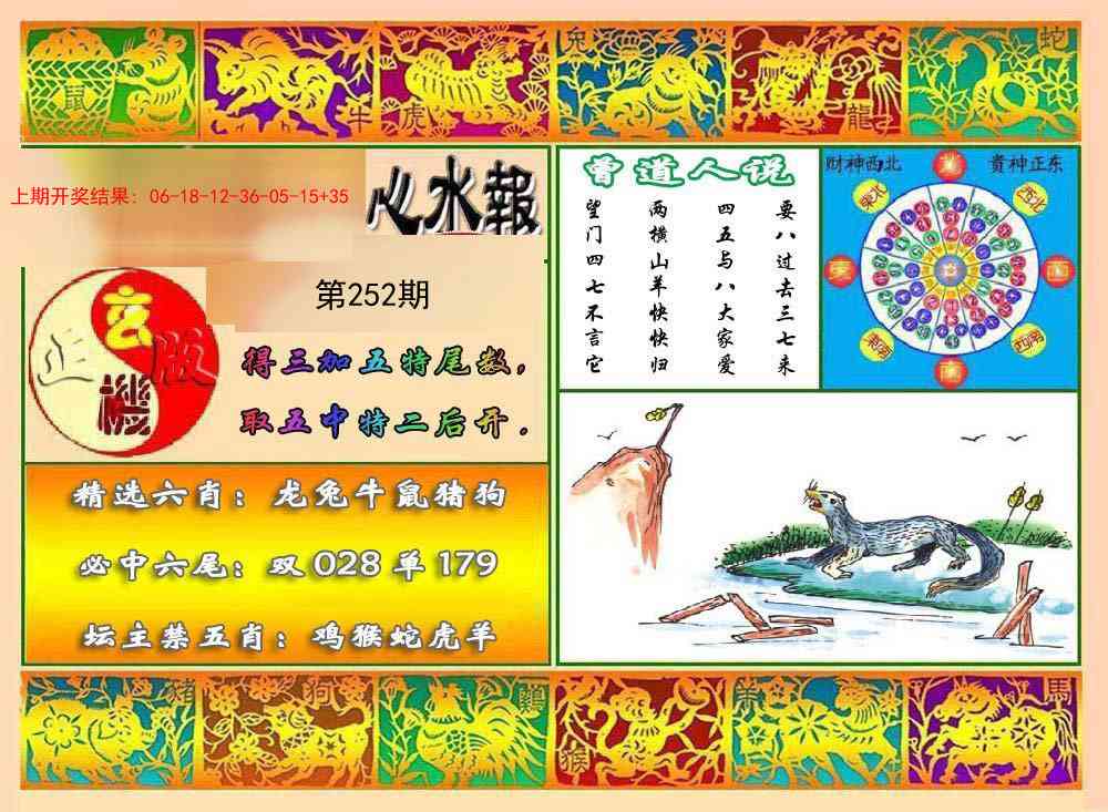 加载中……