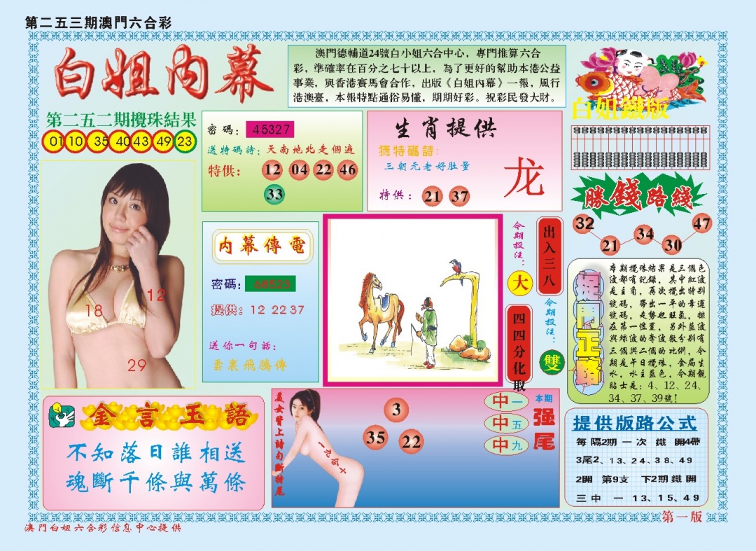加载中……