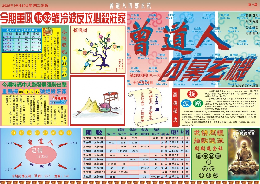 加载中……
