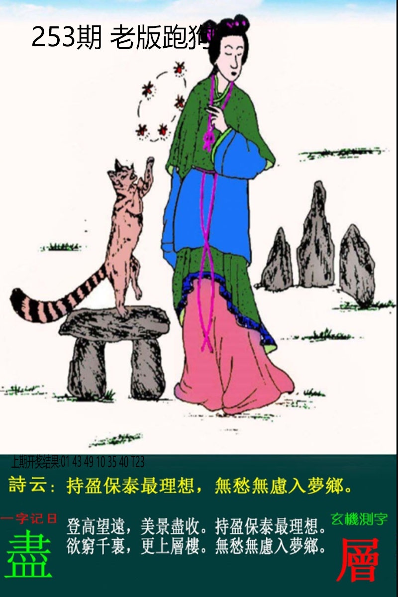 加载中……
