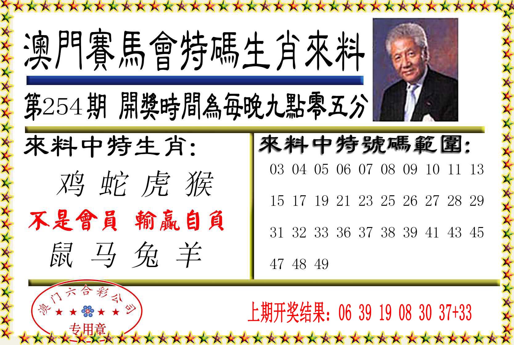 加载中……