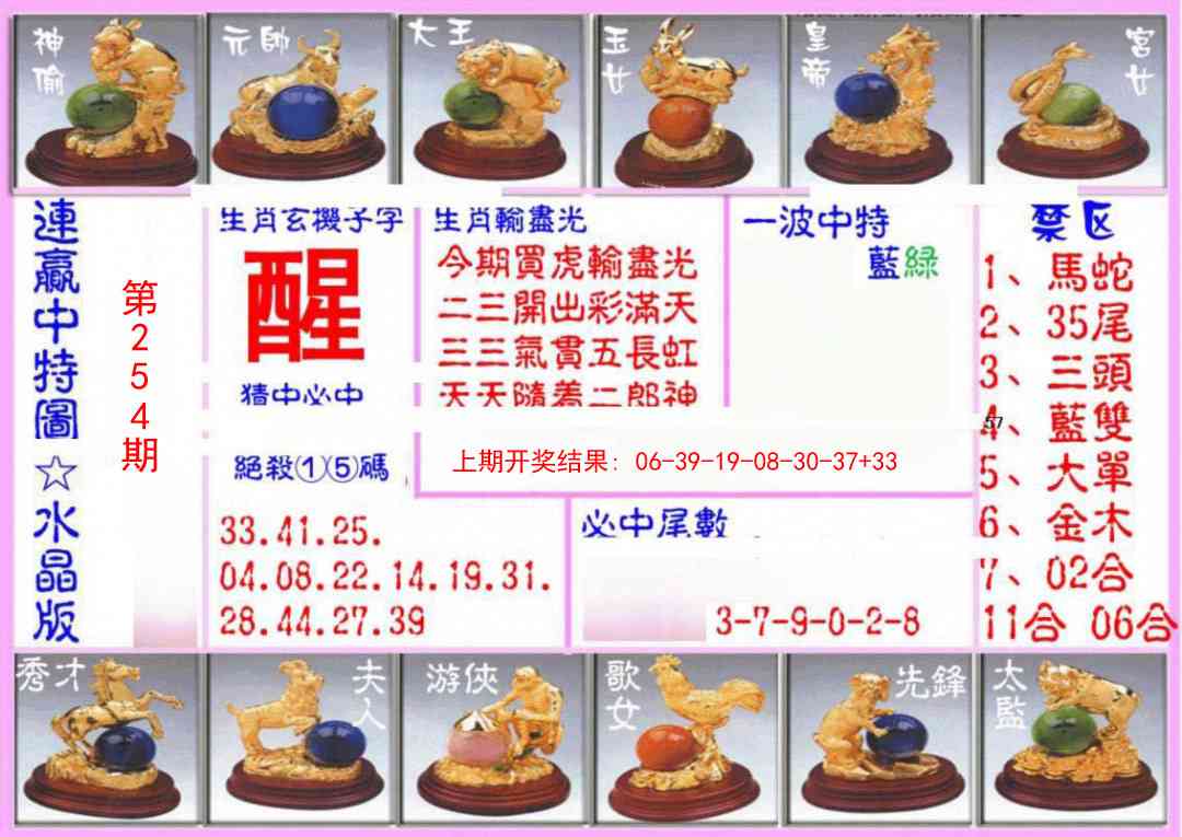 加载中……