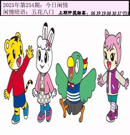 加载中……