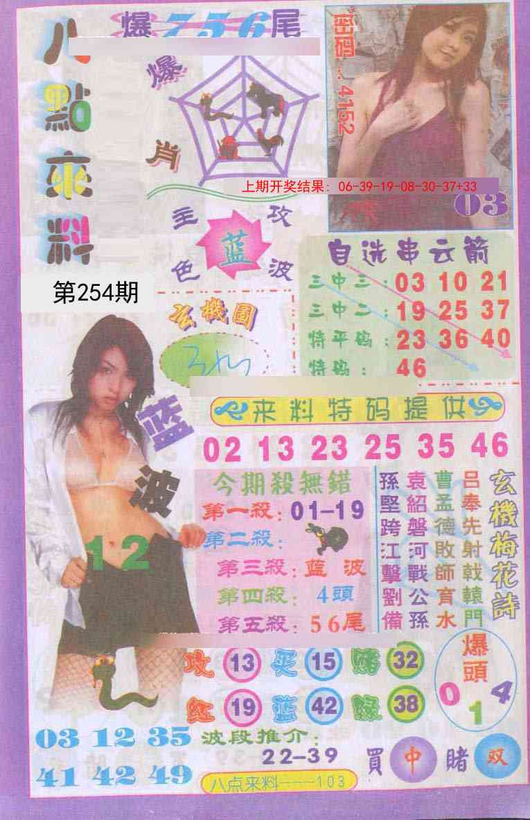 加载中……