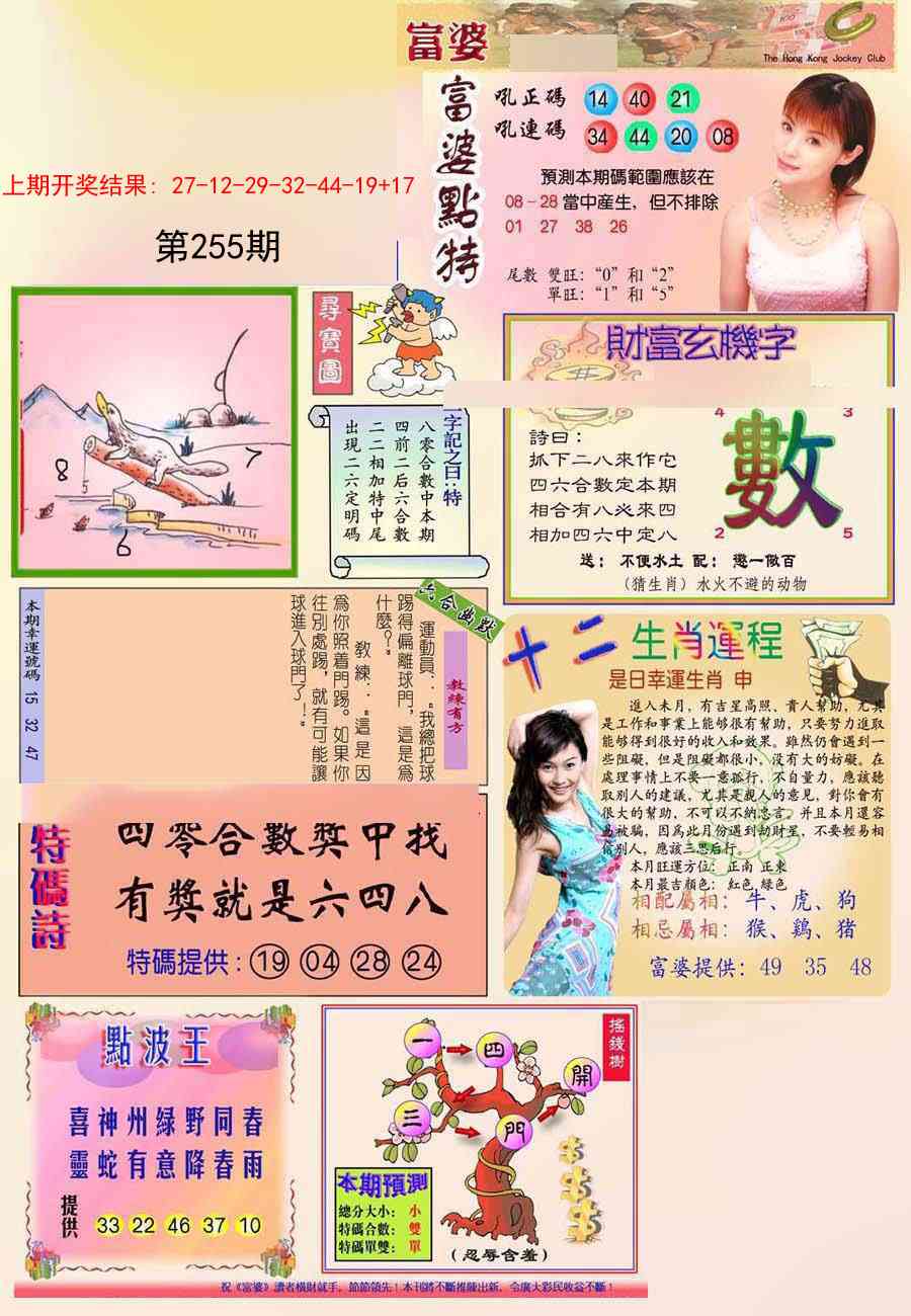 加载中……