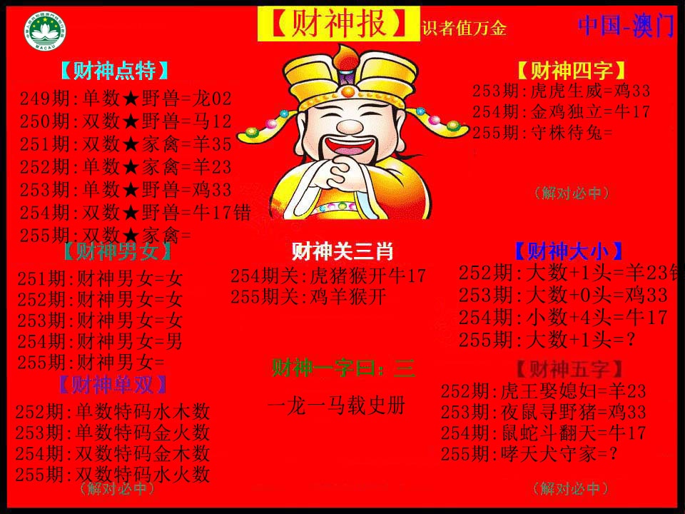 加载中……