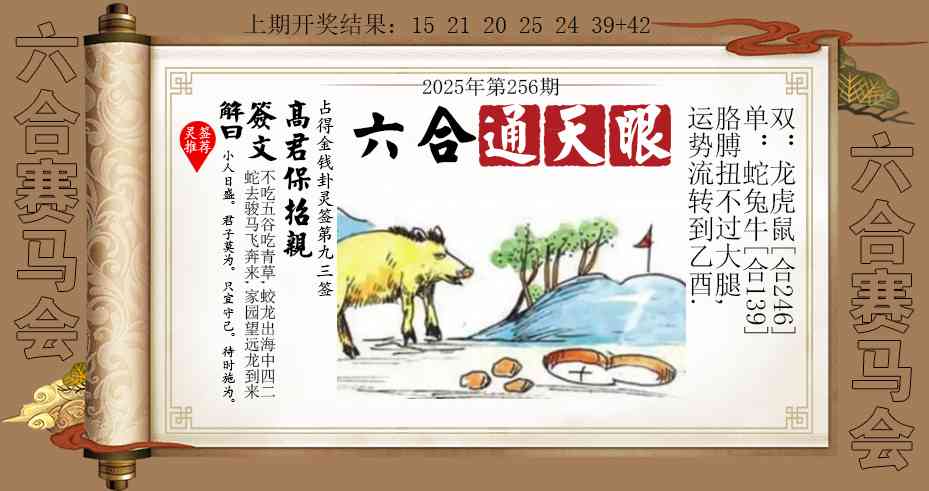 加载中……