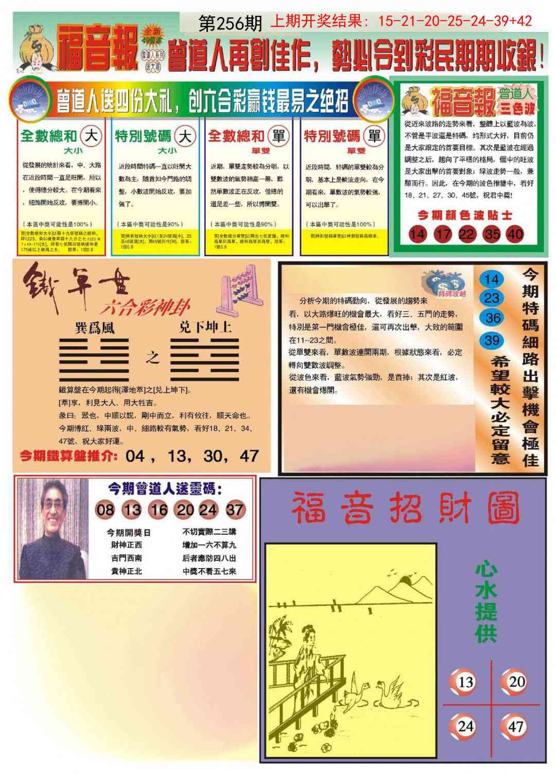 加载中……