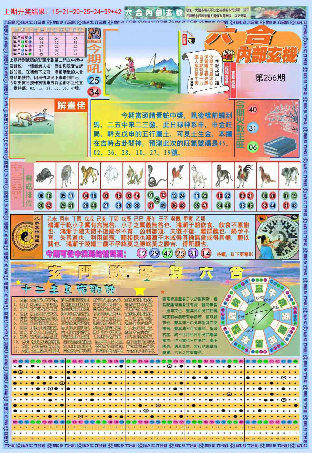 加载中……