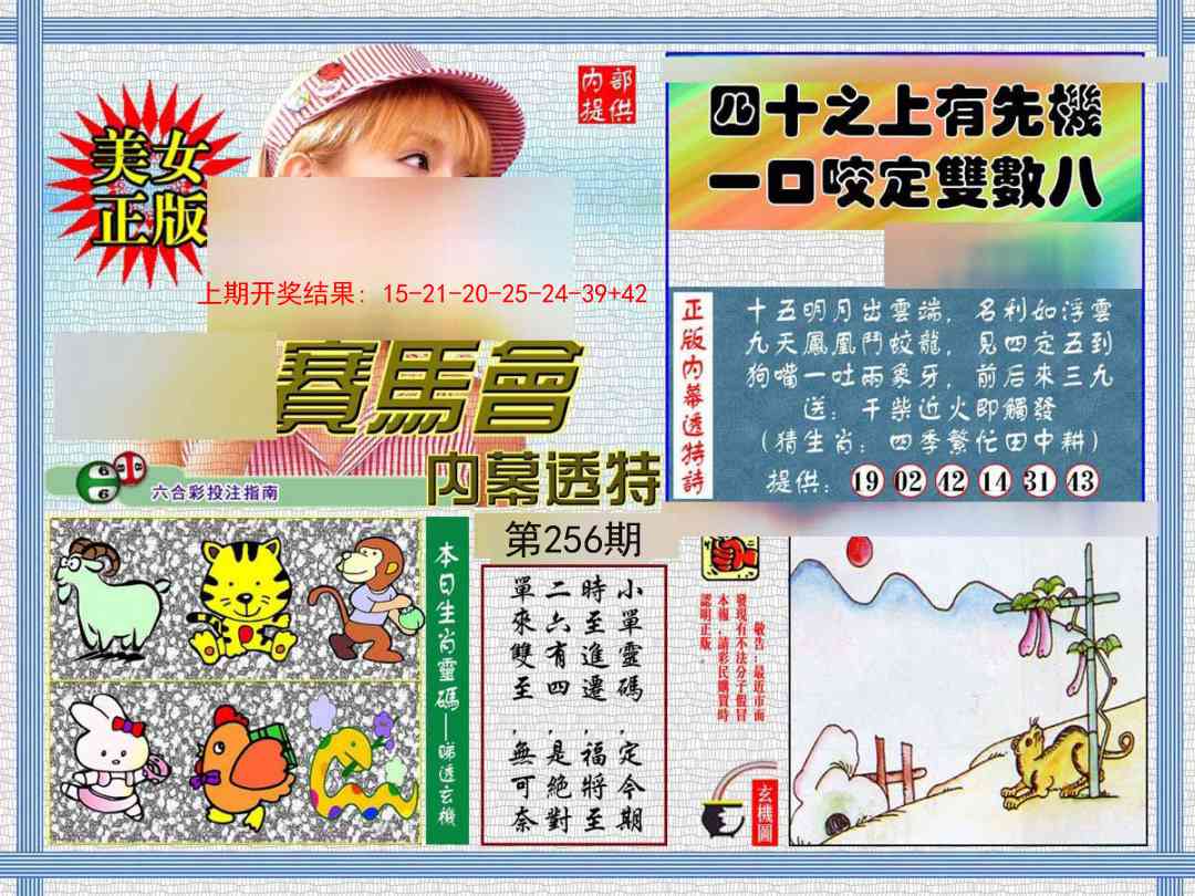 加载中……