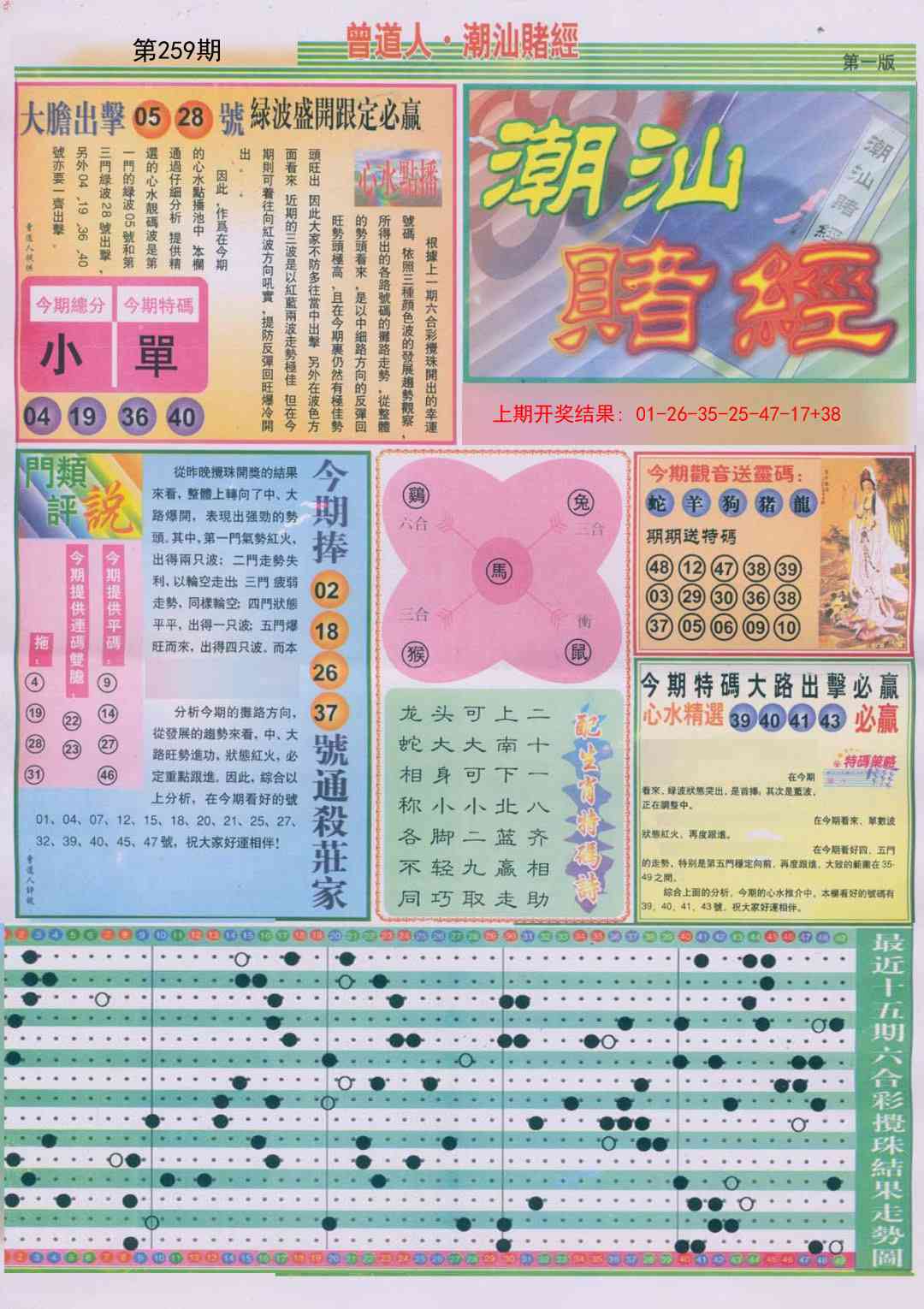 加载中……