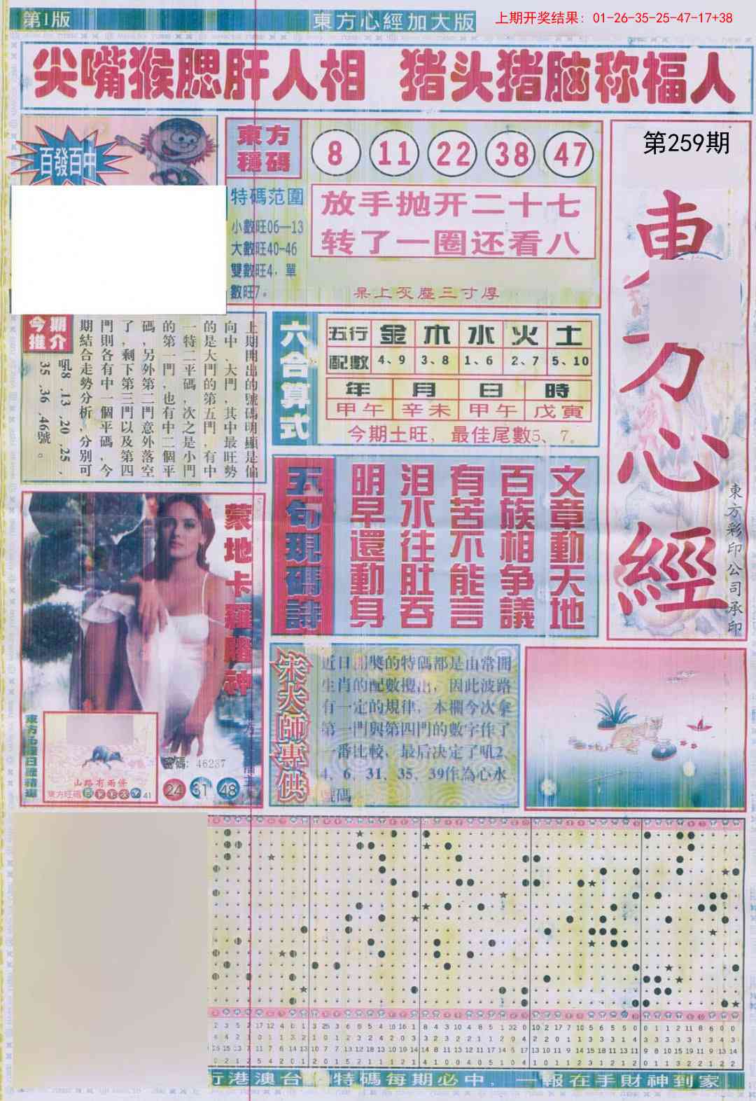 加载中……