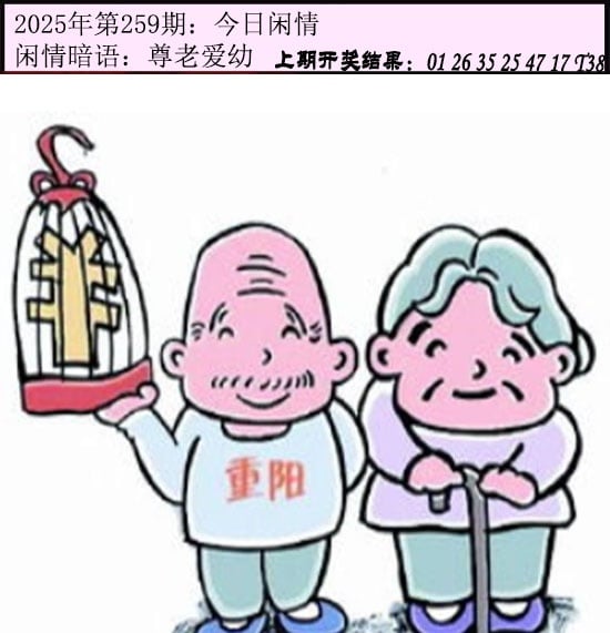 加载中……