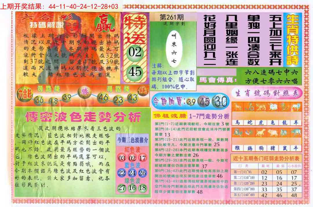 加载中……