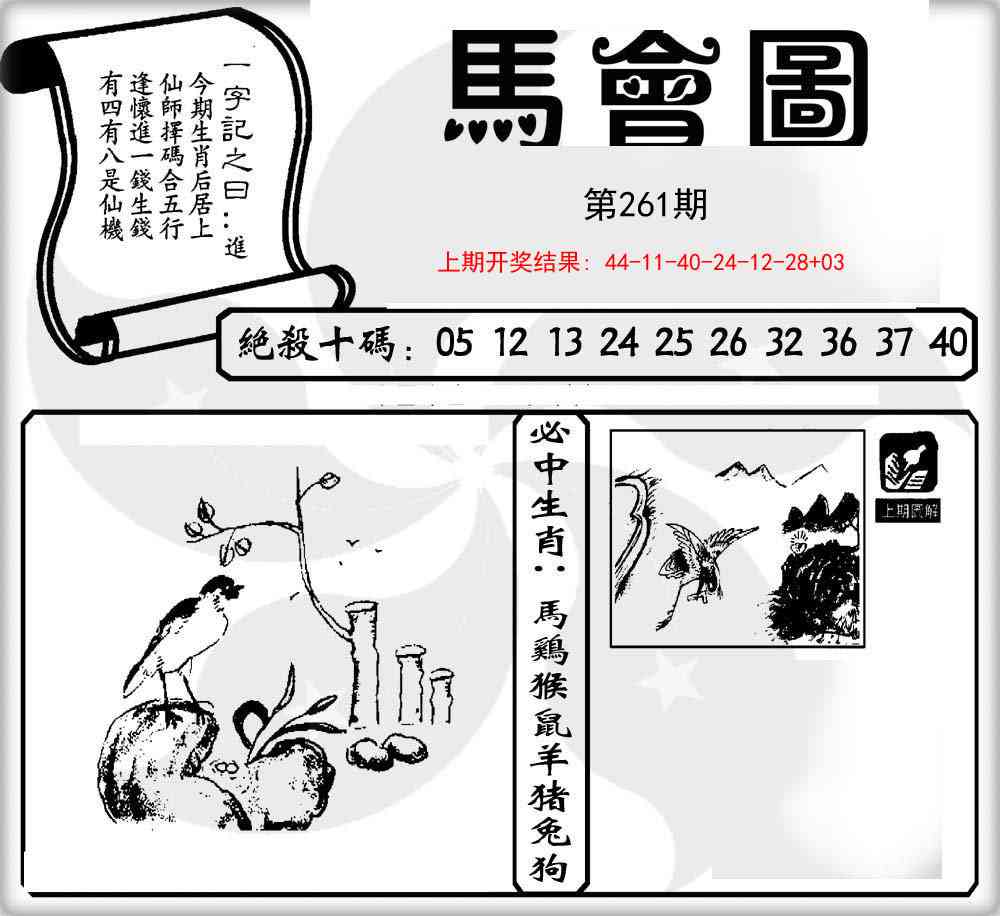 加载中……