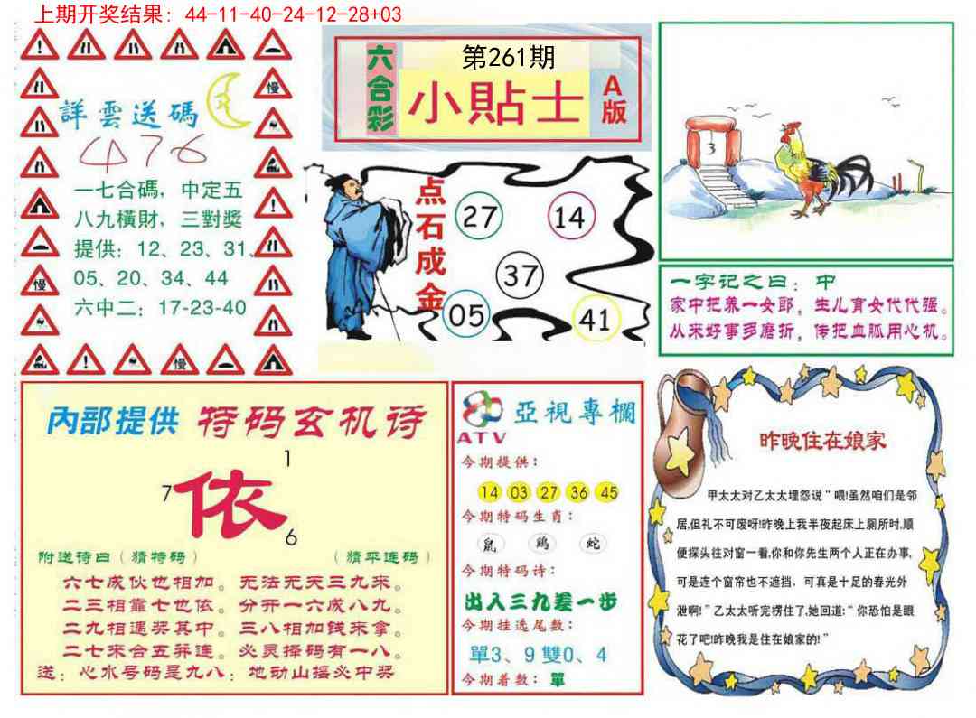 加载中……