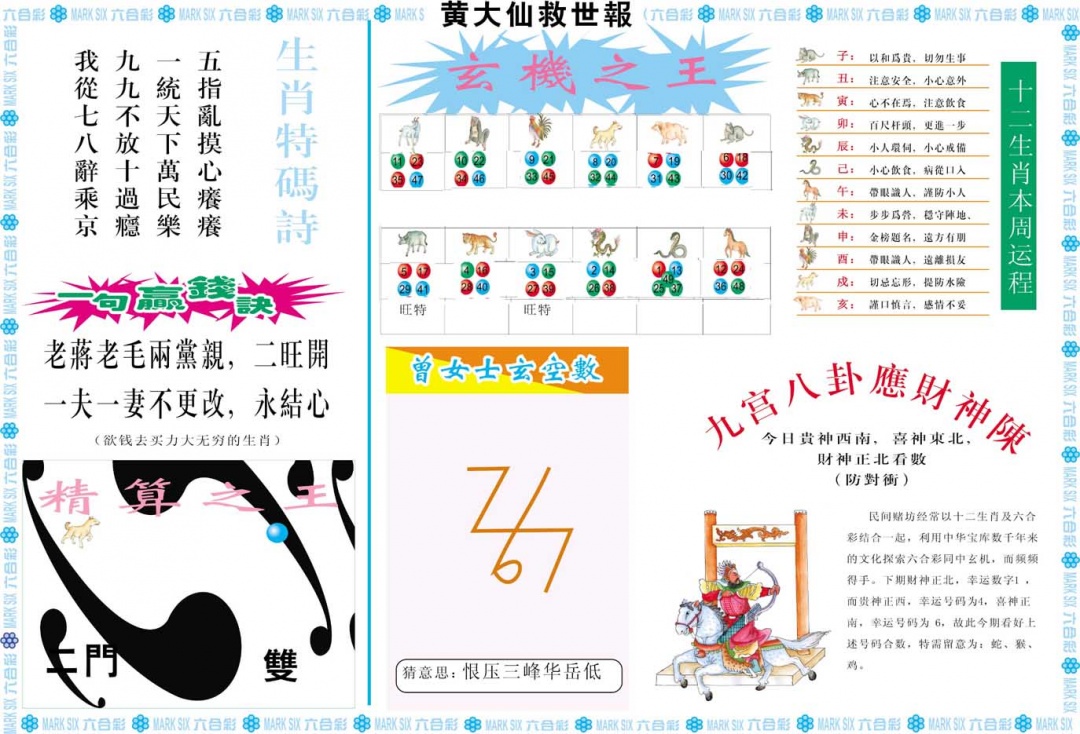 加载中……