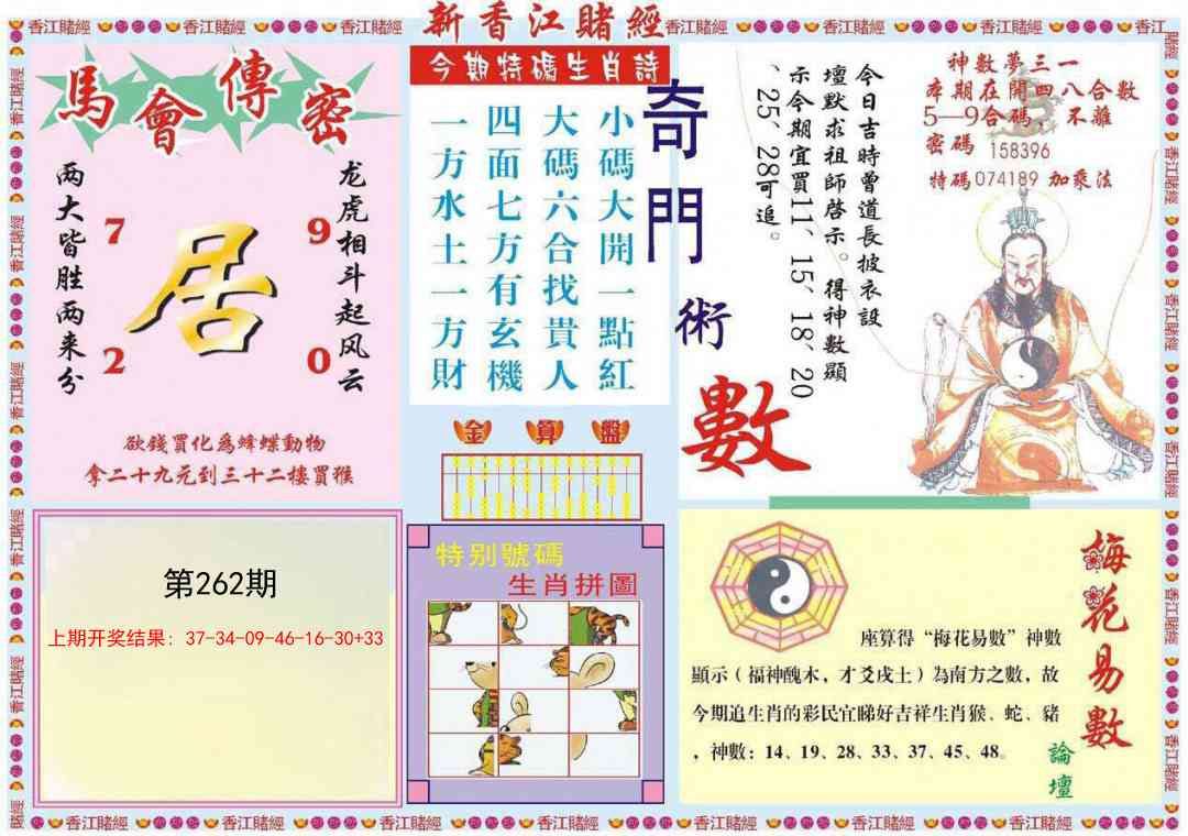 加载中……