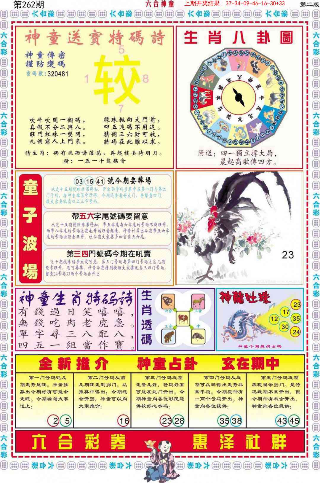加载中……