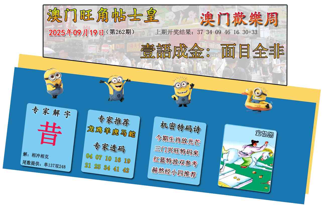 加载中……
