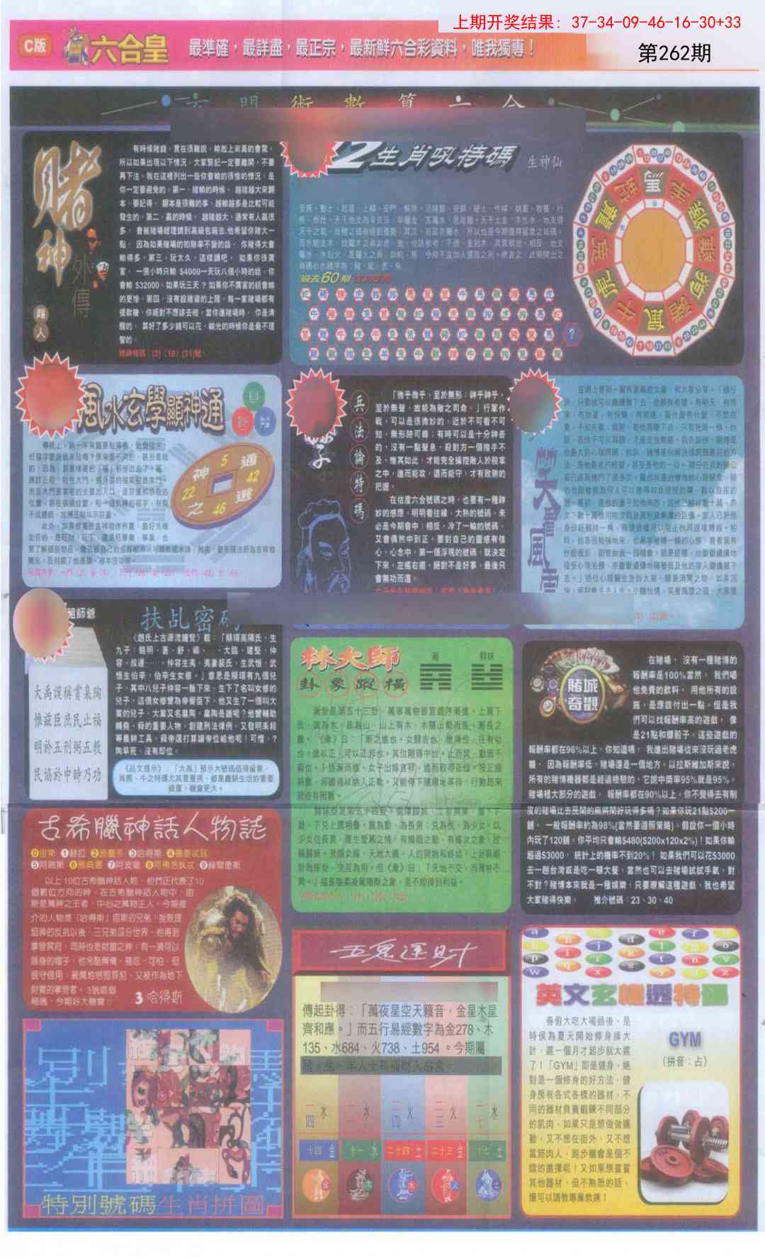 加载中……