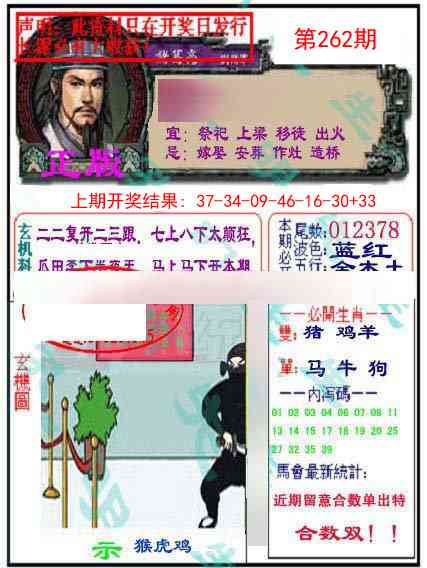 加载中……