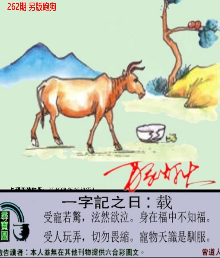 加载中……