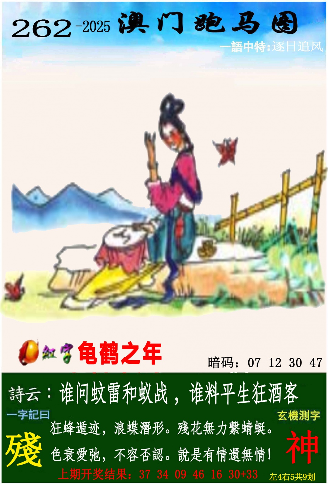 加载中……