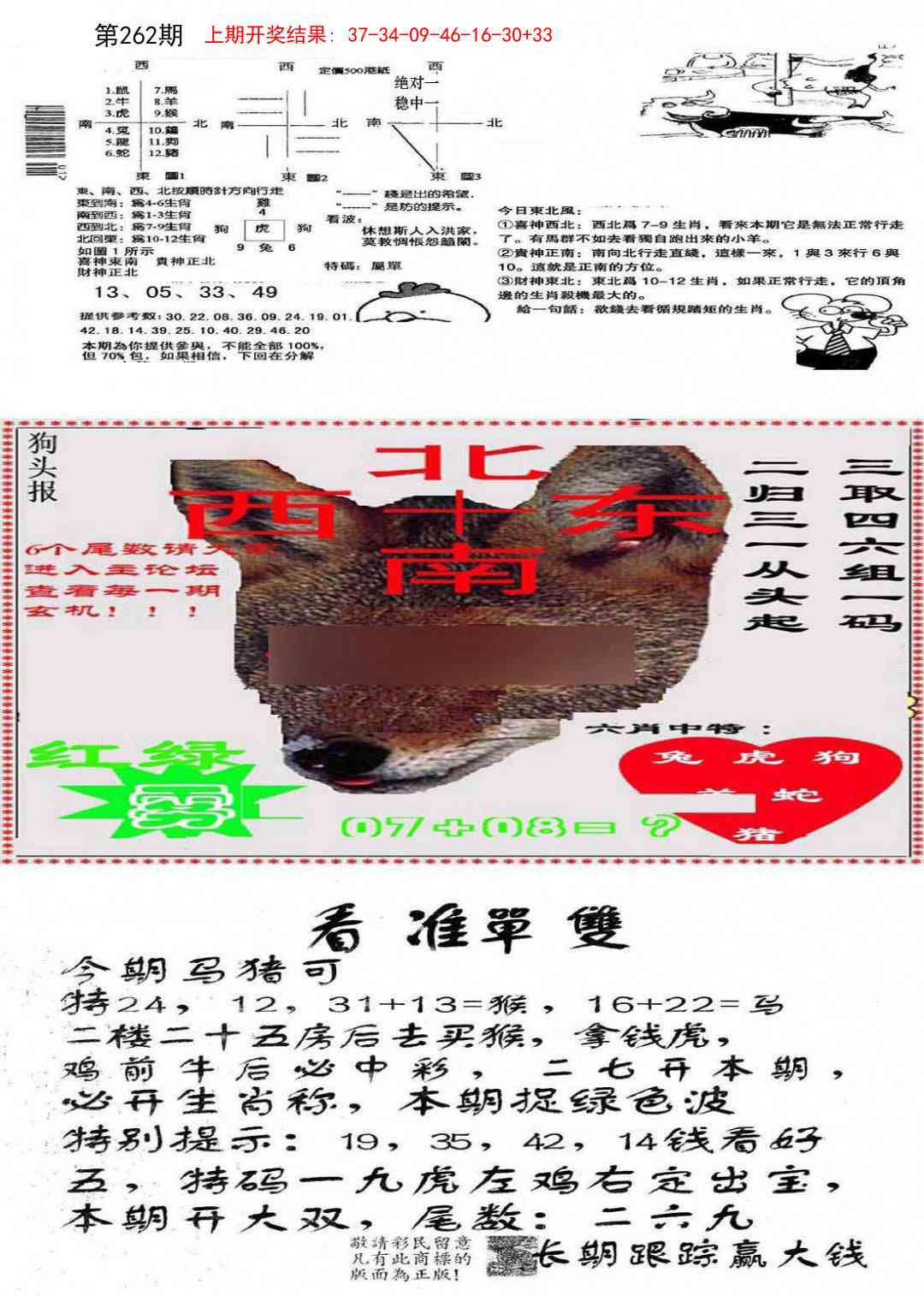 加载中……