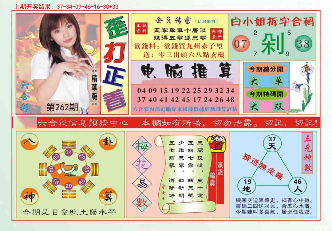 加载中……