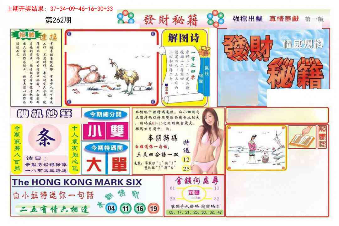 加载中……