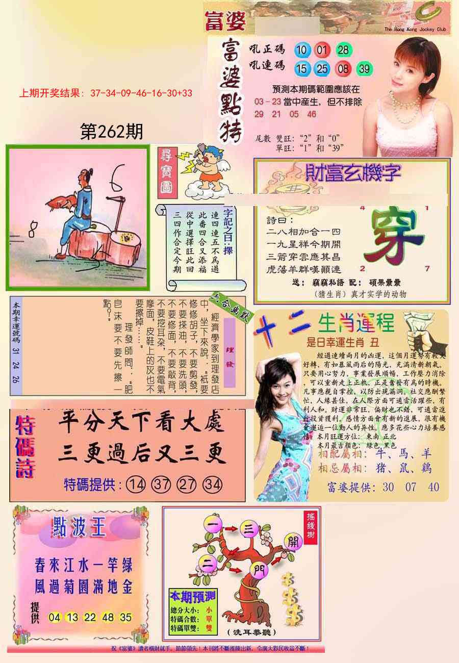 加载中……