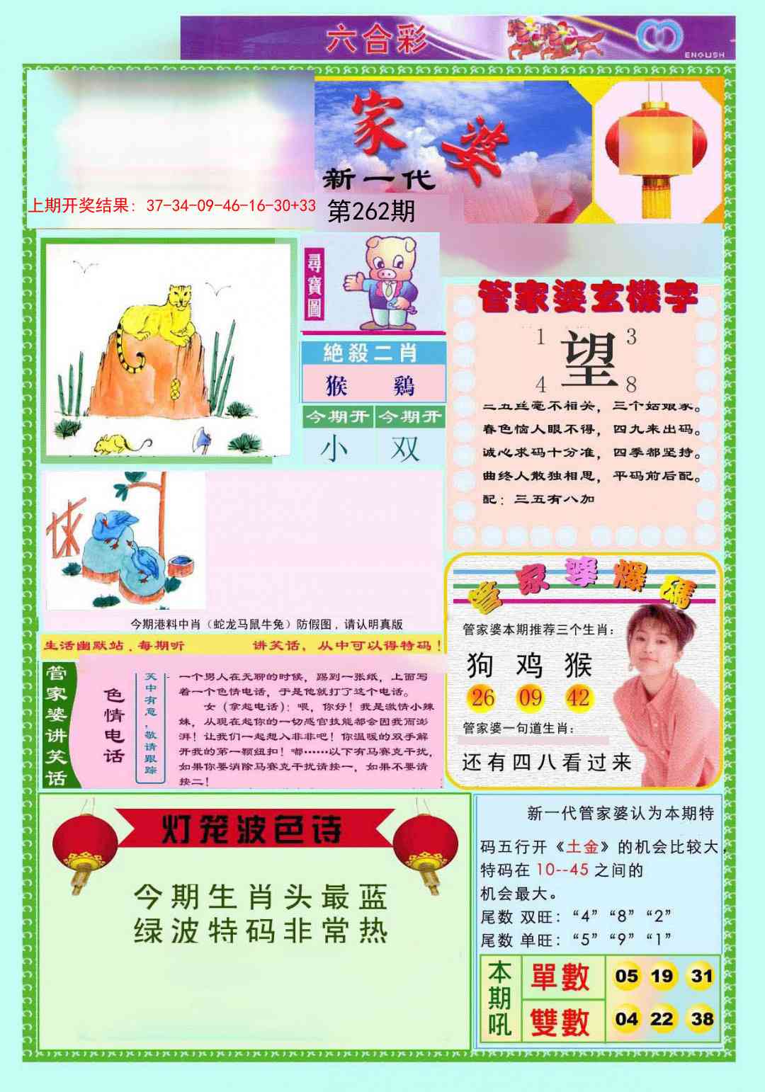 加载中……