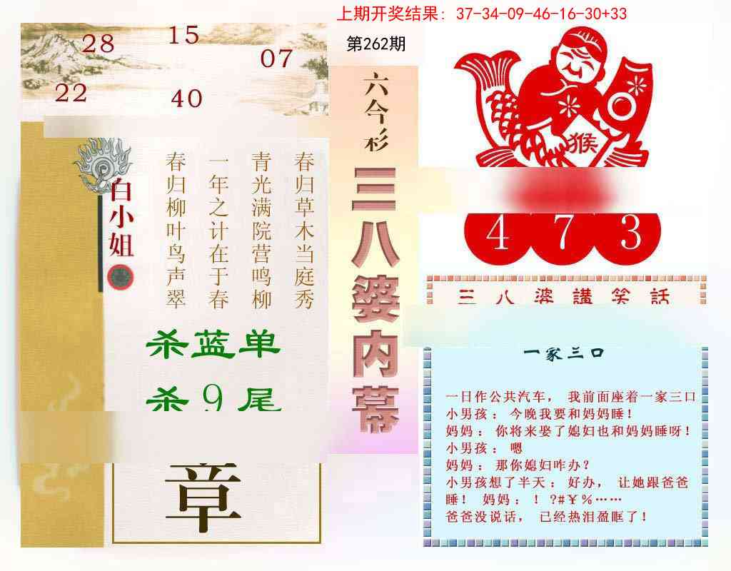 加载中……