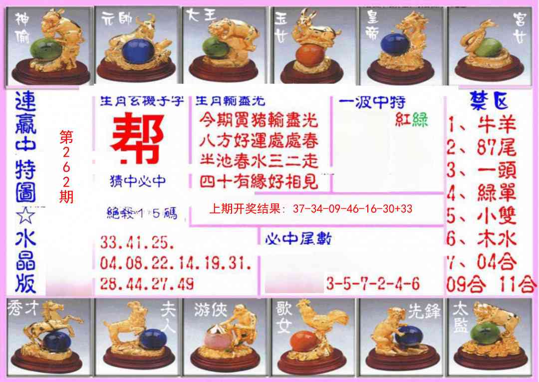 加载中……