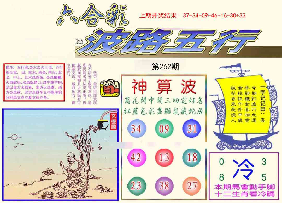 加载中……