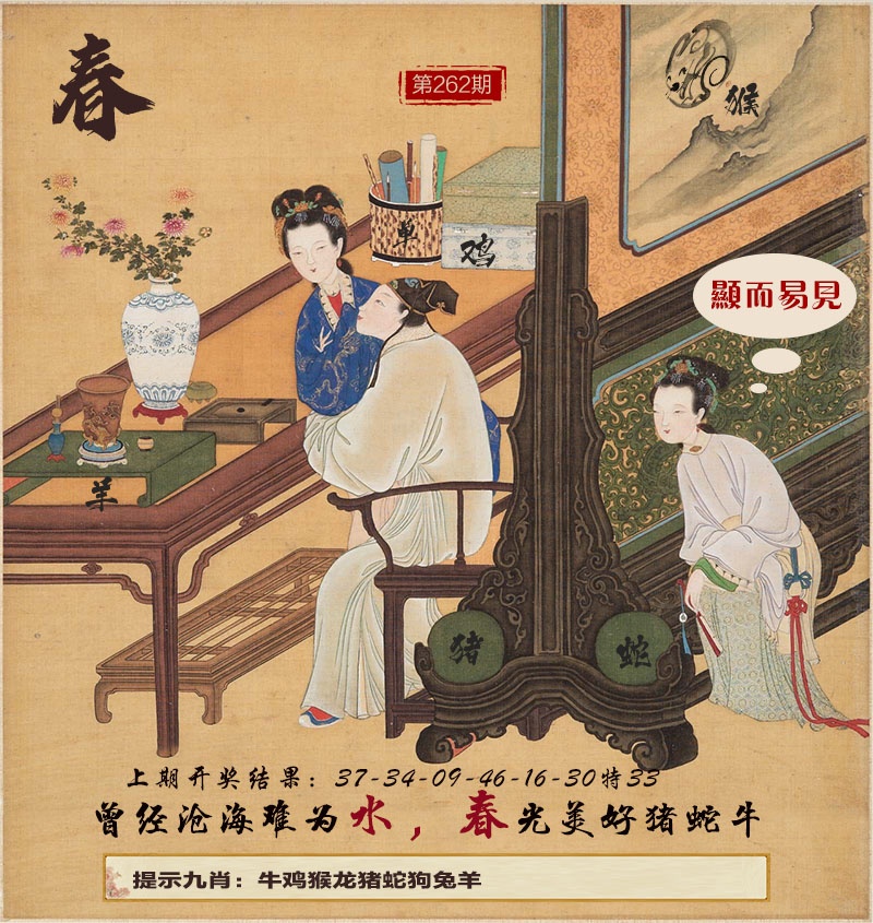 加载中……