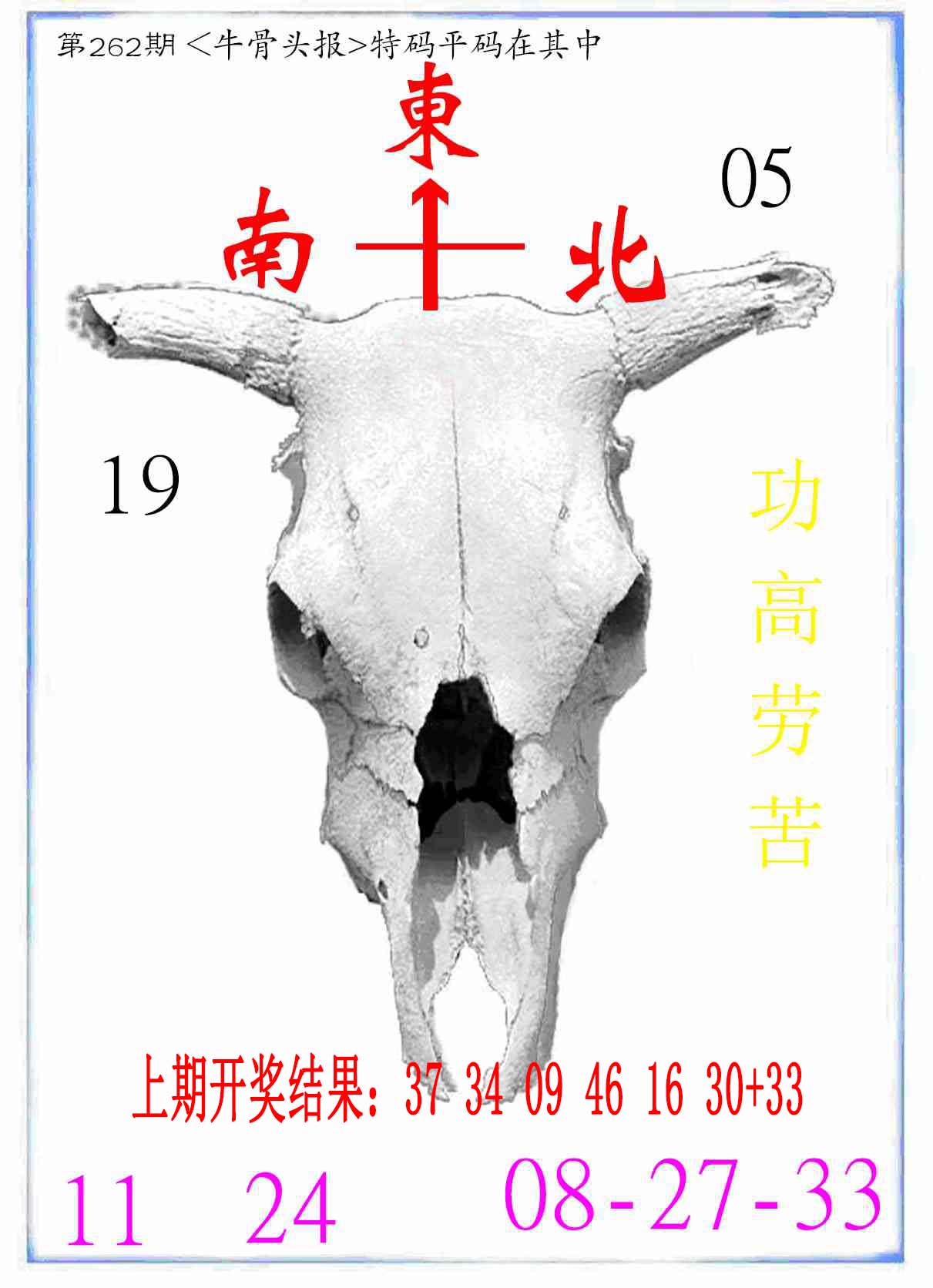 加载中……