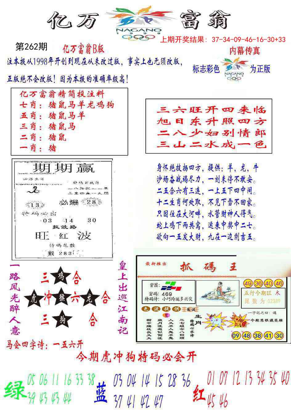 加载中……