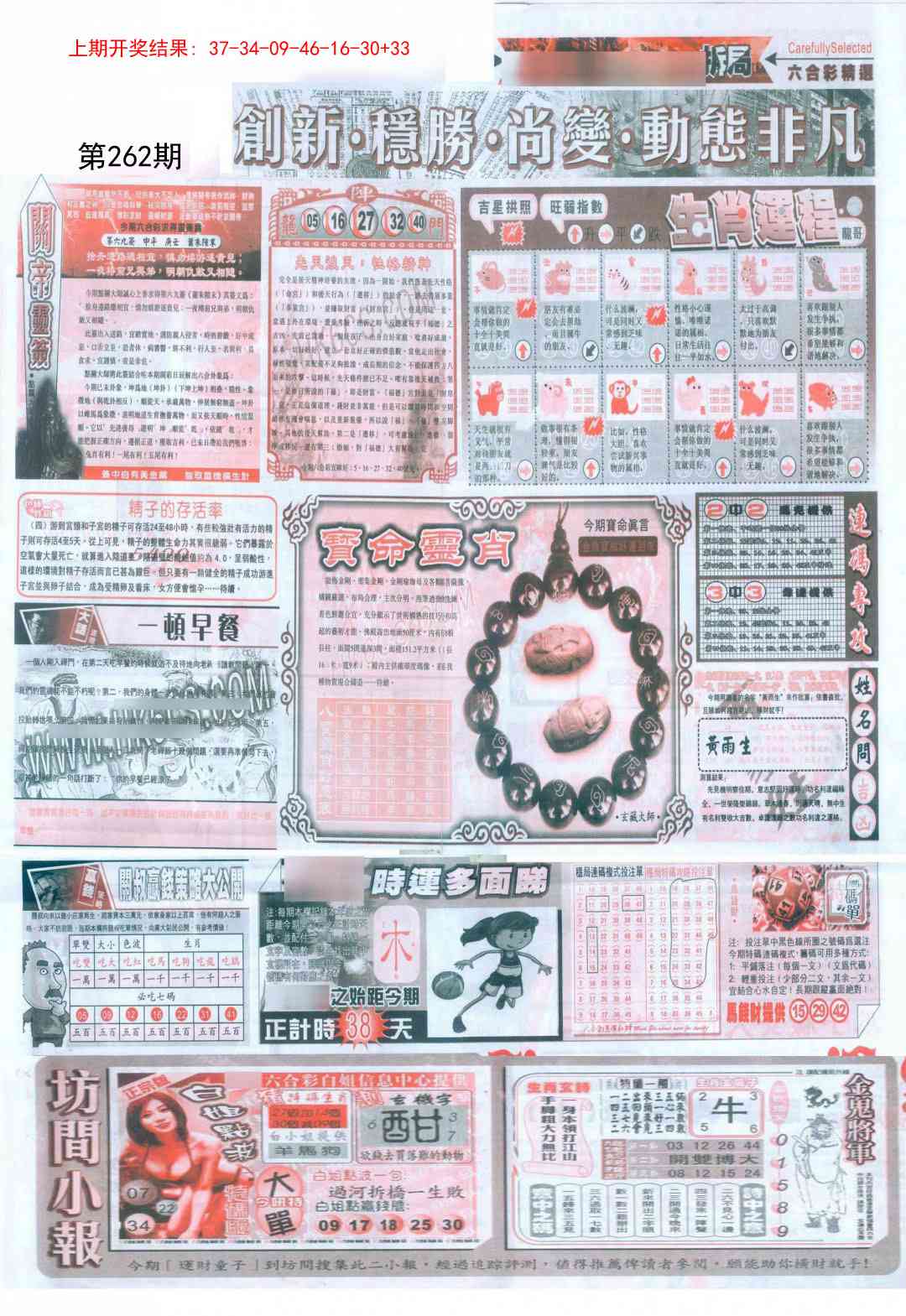 加载中……