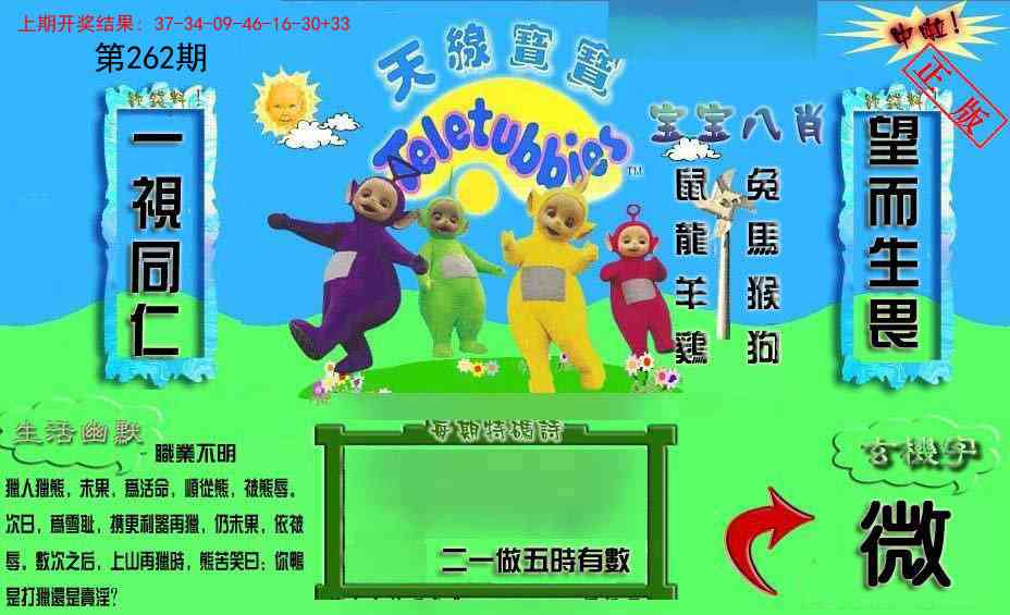 加载中……