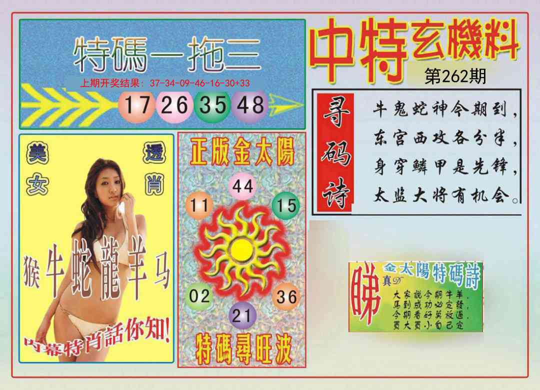 加载中……