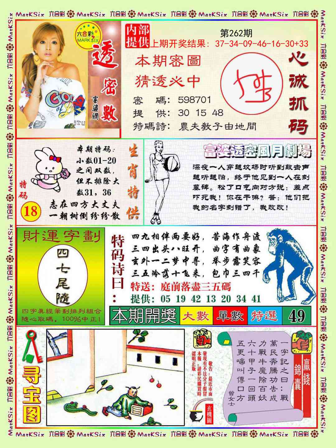 加载中……
